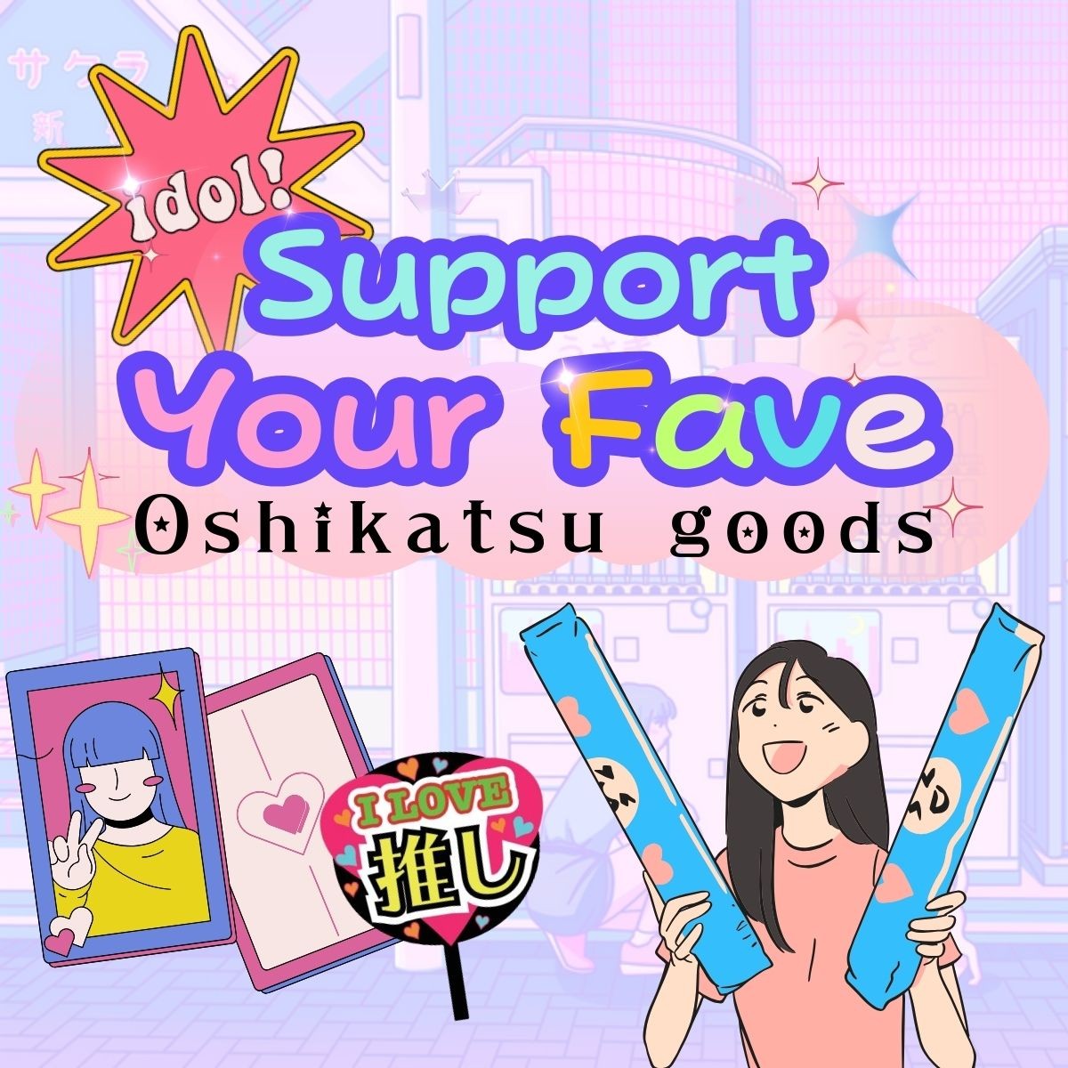 Oshikatsu goods